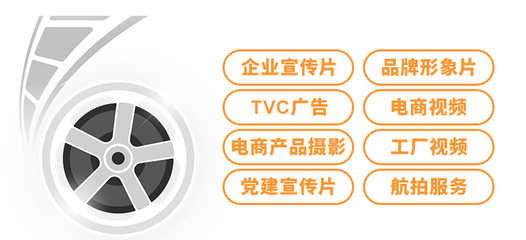 影格視覺(jué) 以鏡頭定格時(shí)光，用光影講述故事