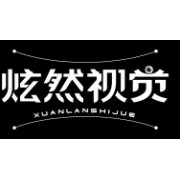 義烏市安朵電子商務(wù) 專業(yè)攝影服務(wù)，賦能電商視覺(jué)營(yíng)銷