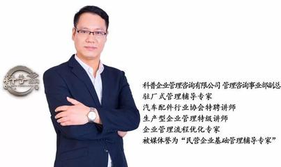 流程大過總經理，制度大過董事長 解碼企業強執行力的密鑰